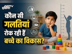 ये 5 गलतियां रोक रही हैं आपके बच्चे का विकास, आज से ही बदल दें ये आदतें