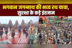 पुरी भगवान जगन्नाथ की रथ यात्रा से पहले झूमते श्रद्धालु, इंद्रदेव भी मेहरबान