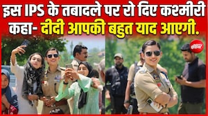 दीदी, आपकी याद आएगी..." IPS तनुश्री के दिल्ली ट्रांसफर पर रो पड़ी कश्मीर घाटी
