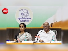 शरद पवार की NCP कर सकती है डीलिमिटेशन बिल का समर्थन, सुप्रिया सुले ने दिया संकेत