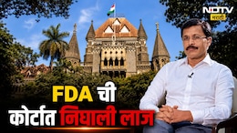 तुकाराम मुंढेंच्या FDA चा दुटप्पीपणा कोर्टात उघडा! दुटप्पी कारभारावर उच्च न्यायालयाचा चाबूक, काय झाली चूक?