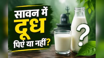 सावन में दूध पीना फायदेमंद है या नुकसानदायक? एक्सपर्ट की राय
