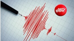 अफगानिस्तान में आया  5.5 तीव्रता का भूकंप, देर रात सो रहे थे लोग और तभी थर्रा गई धरती