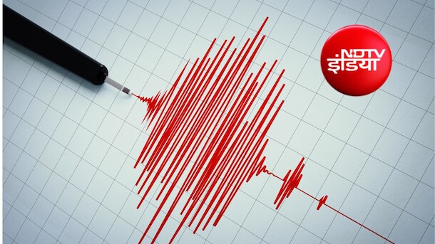 अफगानिस्तान में आया  5.5 तीव्रता का भूकंप, देर रात सो रहे थे लोग और तभी थर्रा गई धरती