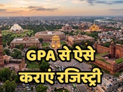 Property Registration in Delhi: 4 साल पहले GPA पर मकान खरीदा था, रजिस्ट्री नहीं करवाई, अब बेचना है, क्या करें?