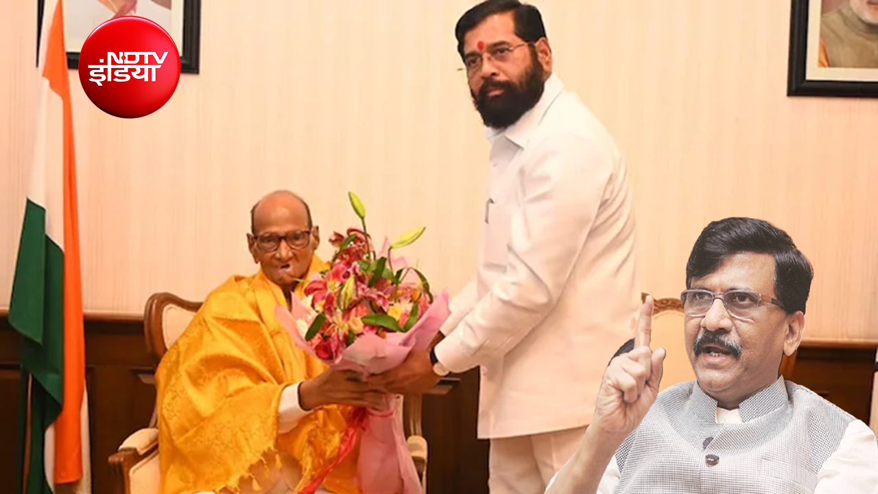 शरद पवार और एकनाथ शिंदे की मुलाकात से महाराष्ट्र की राजनीति में हलचल, संजय राउत ने उठाए सवाल