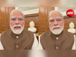 बच्चों के भविष्य से खिलवाड़ नहीं होने देंगे, बख्शा नहीं जाएगा... पीएम मोदी ने एंटी पेपर लीक बिल पर जारी किया वीडियो