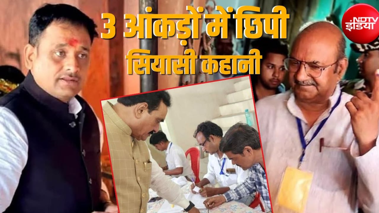 दतिया उपचुनाव: शहर घर में बैठा, गांव बूथ पर उमड़ा, कम मतदान BJP की पकड़ या कांग्रेस के पक्ष में खामोश गुस्सा?