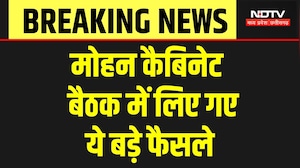 MP Cabinet Meeting: CM Mohan कैबिनेट बैठक में लिए गए ये बड़े फैसले, जानें किसके लिए क्या? Breaking