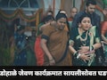 Tharla Tar Mag New Promo: 'ठरलं तर मग' मालिकेत सर्वात मोठा ट्वीस्ट! डोहाळे कार्यक्रमात सायलीला बसणार धक्का