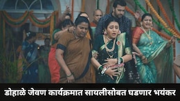 Tharla Tar Mag New Promo: 'ठरलं तर मग' मालिकेत सर्वात मोठा ट्वीस्ट! डोहाळे कार्यक्रमात सायलीला बसणार धक्का