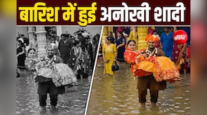 बारिश बनी चुनौती, दूल्हे ने गोद में उठाकर दुल्हन को पहुंचाया मंडप तक