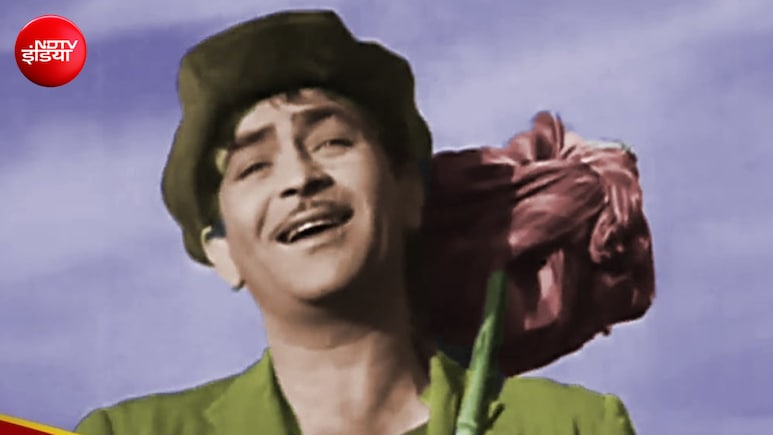 राज कपूर की जिद, मुकेश की आवाज और शंकर-जयकिशन का संगीत, 70 साल बाद भी नहीं भूला ये गीत