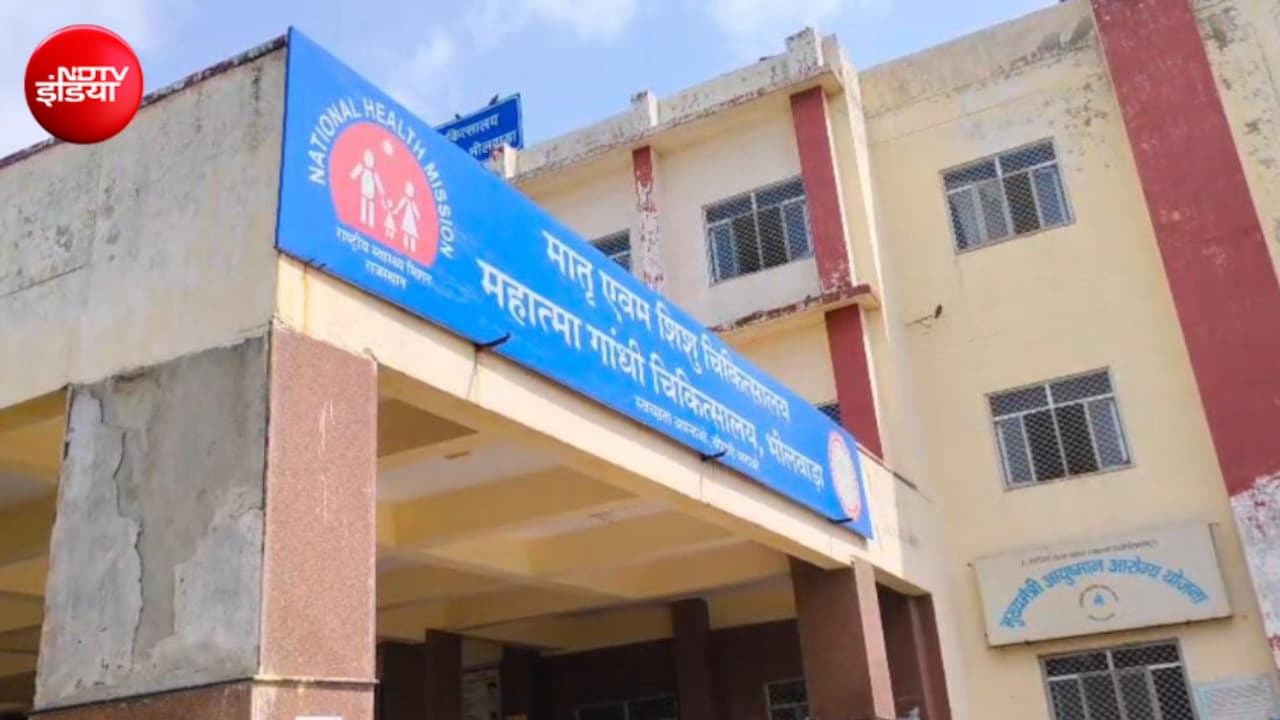 बीकानेर, जोधपुर के बाद भीलवाड़ा में बवाल, सरकारी अस्पतालों में 6 दिन में पांच प्रसूताओं की मौत
