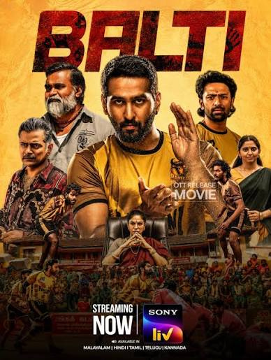 കബഡി ആവേശവുമായി 'ബാൾട്ടി' എത്തുന്നു! ഒടിടി റിലീസ് പ്രഖ്യാപിച്ചു!