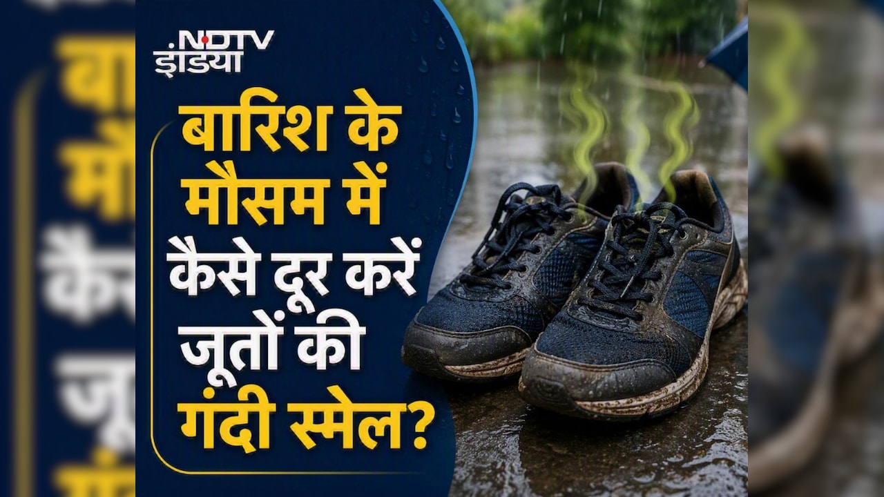 बारिश में जूतों से आने वाली बदबू को मिनटों में दूर करेंगे ये 4 टिप्स