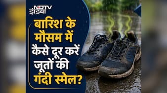 बारिश में जूतों से आने वाली बदबू को मिनटों में दूर करेंगे ये 4 टिप्स