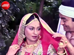 राजस्थानी लोकगीत बना बॉलीवुड की शान, जया बच्चन और संजीव कुमार की जोड़ी थी हिट, 40 साल बाद भी हर किसी की जुबां पर