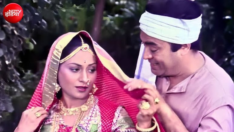 राजस्थानी लोकगीत बना बॉलीवुड की शान, जया बच्चन और संजीव कुमार की जोड़ी थी हिट, 40 साल बाद भी हर किसी की जुबां पर