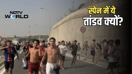 VIDEO: स्पेन में घुसी मोरक्को की 60 हजार की भीड़ का तांड़व, घरों में जबरन घुसे, सड़क पर जला रहे गाड़ियां