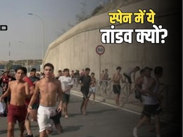 VIDEO: स्पेन में घुसी मोरक्को की 60 हजार की भीड़ का तांड़व, घरों में जबरन घुसे, सड़क पर जला रहे गाड़ियां