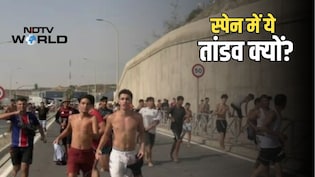 VIDEO: स्पेन में घुसी मोरक्को की 60 हजार की भीड़ का तांड़व, घरों में जबरन घुसे, सड़क पर जला रहे गाड़ियां