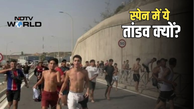 VIDEO: स्पेन में घुसी मोरक्को की 60 हजार की भीड़ का तांड़व, घरों में जबरन घुसे, सड़क पर जला रहे गाड़ियां