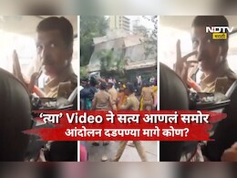Mumbai Protest: 'खिशात 50 ग्रॅम पावडर टाकेन, कायमचं अडकवेन' ज्या तरुणाला धमकी तोच समोर आला, सांगितलं सत्य
