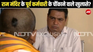 मोदी-योगी न होते तो ये पूरी अयोध्या हड़प लेते... पूर्व कर्मचारी ने खोला अनिल मिश्रा और गोपाल राव का कच्चा चिट्ठा