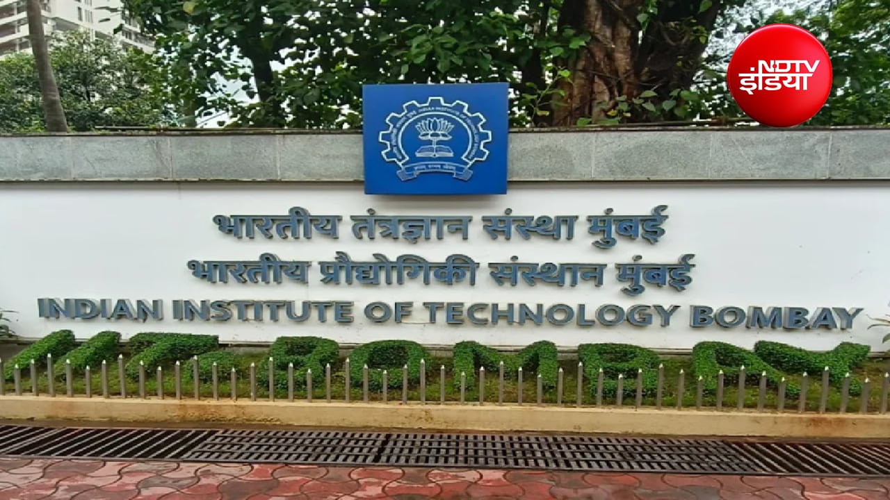 IIT बॉम्बे के हॉस्टल नंबर-4 में मिली स्टूडेंट की लाश, राजस्थान का था छात्र, पवई पुलिस कर रही जांच