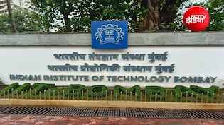 IIT बॉम्बे के हॉस्टल नंबर-4 में मिली स्टूडेंट की लाश, राजस्थान का था छात्र, पवई पुलिस कर रही जांच