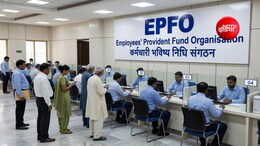 EPFO कर रही दुकानदार से लेकर गिग वर्कर्स तक का PF अकाउंट खोलने की तैयारी, जानें इसके फायदे और नुकसान