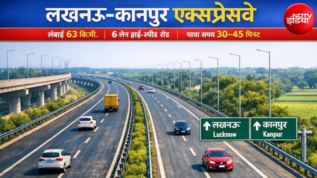 लखनऊ-कानपुर एक्सप्रेसवे पर दौड़ेगी आपकी गाड़ी, सिर्फ 35 से 45 मिनट में होगा सफर, अब बिना रुके ऐसे कटेगा टोल