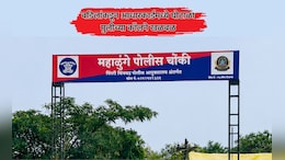 Pune News: लग्नासाठी वडिलांनी आधार कार्डमध्ये केला घोटाळा; मुलीच्या एका कॉलने खळबळ
