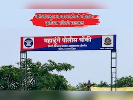 Pune News: लग्नासाठी वडिलांनी आधार कार्डमध्ये केला घोटाळा; मुलीच्या एका कॉलने खळबळ