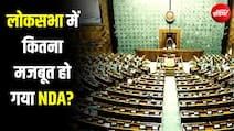 सर्वदलीय बैठक से पहले ऐसा क्या हुआ कि सरकार को मिल गए 26 सांसद? अब स्टालिन-सुप्रिया सुले पर नजरें