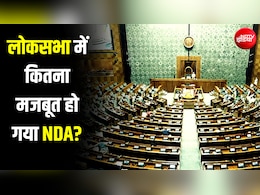 सर्वदलीय बैठक से पहले ऐसा क्या हुआ कि सरकार को मिल गए 26 सांसद? अब स्टालिन-सुप्रिया सुले पर नजरें
