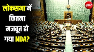 सर्वदलीय बैठक से पहले ऐसा क्या हुआ कि सरकार को मिल गए 26 सांसद? अब स्टालिन-सुप्रिया सुले पर नजरें