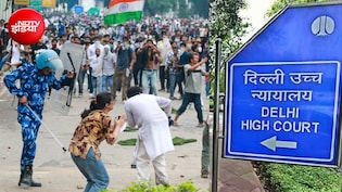 CJP प्रदर्शन लाठीचार्ज मामला पहुंचा हाई कोर्ट, दिल्ली HC बोला-'हमें इसमें मत घसीटिए'