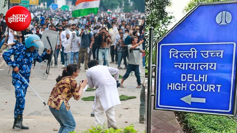 CJP प्रदर्शन लाठीचार्ज मामला पहुंचा हाई कोर्ट, दिल्ली HC बोला-'हमें इसमें मत घसीटिए'