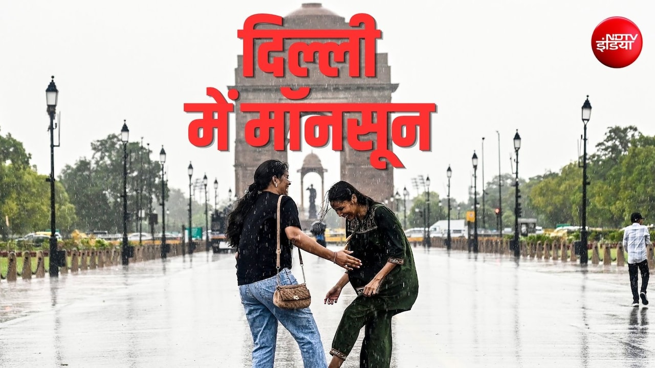 मॉनसून ने दिल्ली में दी दस्तक, 5 दिन झमाझम बारिश होगी, NCR में बदला मौसम