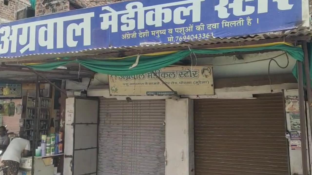 पोरसा का अग्रवाल मेडिकल स्टोर पुलिस ने किया सील. पोरसा का अग्रवाल मेडिकल स्टोर पुलिस ने किया सील.