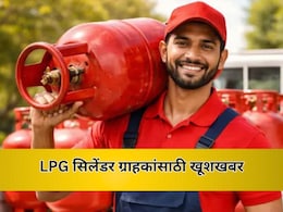 LPG Cylinder: बाजारात येणार 10 किलोचा LPG सिलेंडर? कुणाला होणार फायदा आणि किती असेल किंमत?