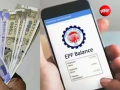 हर महीने सैलरी से PF कटने के बाद खाते में जमा हुआ या नहीं? इस आसान तरीके से मिनटों में करें चेक