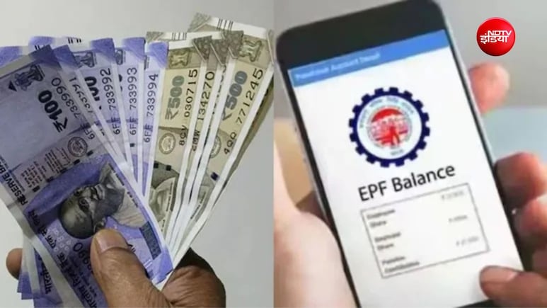 हर महीने सैलरी से PF कटने के बाद खाते में जमा हुआ या नहीं? इस आसान तरीके से मिनटों में करें चेक