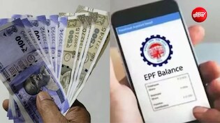 EPFO ने बदले PF विड्रॉल के नियम: जानें शादी, पढ़ाई या बीमारी के लिए कितना निकाल सकते हैं पैसा