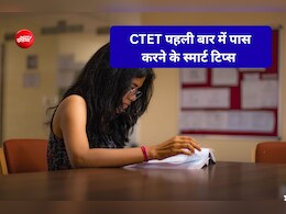 CTET पहली बार में कैसे पास करें? जानिए यहां 90 दिन का स्टडी प्लान और जरूरी टिप्स