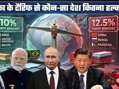 अमेरिका का 'टैरिफ अटैक': भारत पर कम लेकिन चीन, बांग्‍लादेश और रूस कहां खड़े हैं? जानिए किसे राहत, किसे झटका