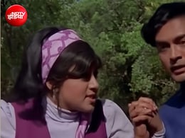 54 साल पुराना गाना, हेमा मालिनी-संजीव कुमार की शुरू हुई थी लव स्टोरी, RD बर्मन का म्यूजिक ने बनाया एवरग्रीन