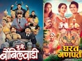 National Awards : मुक्काम पोस्ट बोंबिलवाडी सर्वोत्कृष्ट मराठी चित्रपट; राष्ट्रीय चित्रपट पुरस्कारात मराठीचा डंका